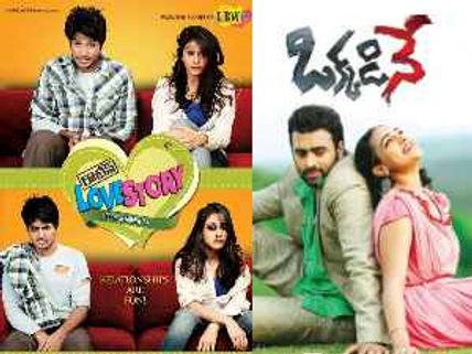 Okkadine to clash with Routine Love Story at Box Office