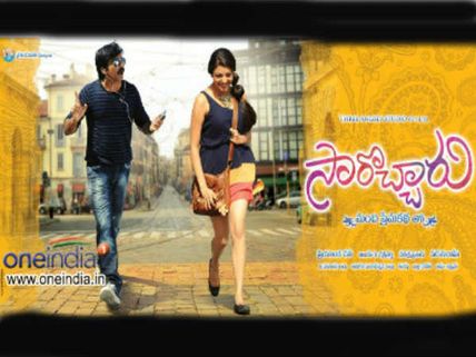 Posters: Ravi Teja, Kajal's first look in Sarocharu revealed