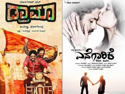 It's Drama v/s Edegarike this weekend