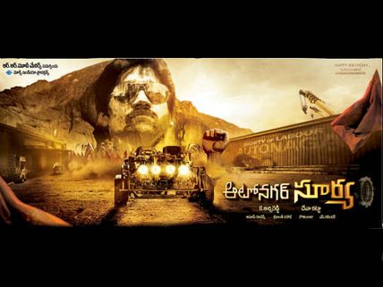 Posters: Watch Naga Chaitanya's Autonagar Surya first look