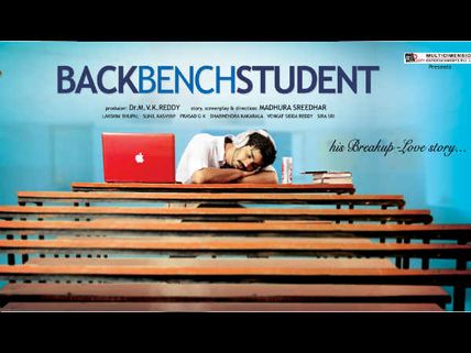 Poster: Back Bench Student first look unleashed on net