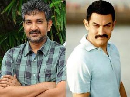 SS Rajamouli wants to direct Aamir Khan in a Hindi film