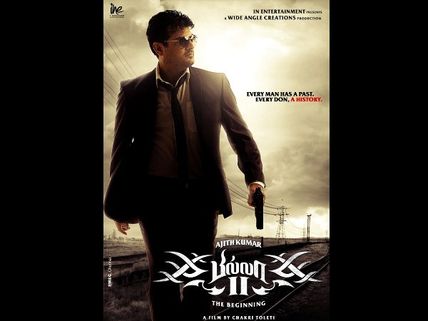 Tamil films that let down audiences expectation in 2012