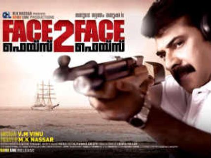 Face 2 Face Movie Review – Very Mediocre!