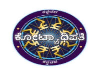 Registration for Kannadada Kotyadhipati 2 begins on Dec 15