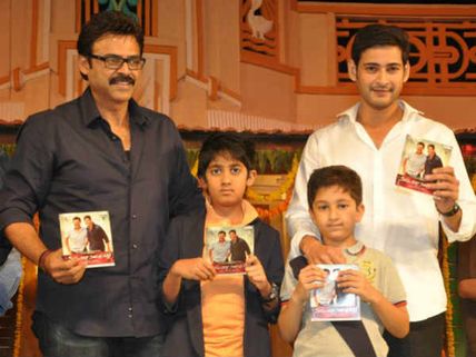 Photos: Mahesh's Seethamma Vakitlo Sirimalle Chettu audio released