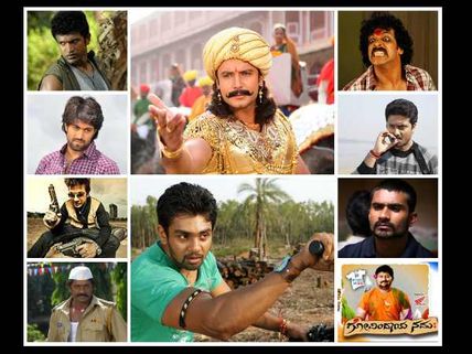 Who Is The Best Kannada Actor of 2012? Vote
