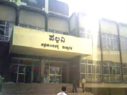 Pallavi theatre to be demolished
