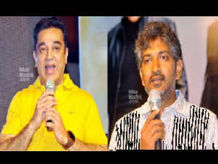 SS Rajamouli interviews Kamal Hassan on Vishwaroopam
