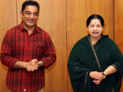 CM Jayalalithaa to watch Kamal's Vishwaroopam