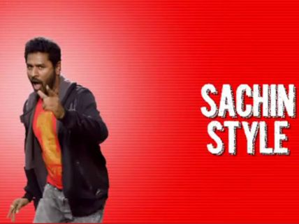 Prabhu Deva's special song for Sachin Tendulkar