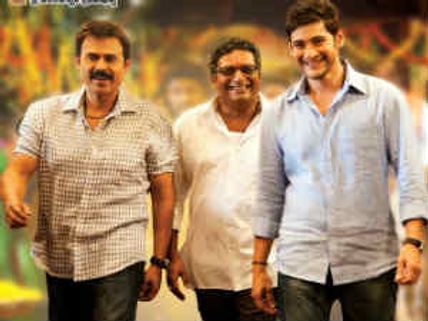 Seethamma Vakitlo Sirimalle Chettu to be premiered on Jan 10