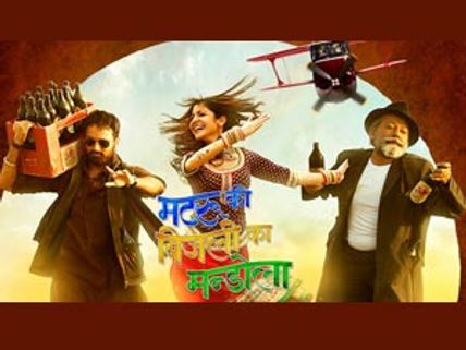 Anushka, Imran, Vishal talk about Matru Ki Bijlee Ka Mandola