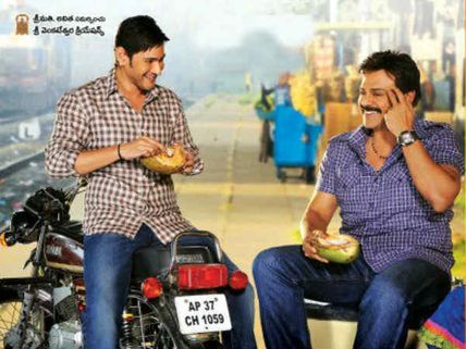 Seethamma Vakitlo Sirimalle Chettu (SVSC) bags rave reviews