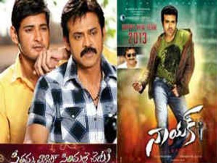 Seetamma Vakitlo Sirimalle Chettu, Naayak collection at Box Office