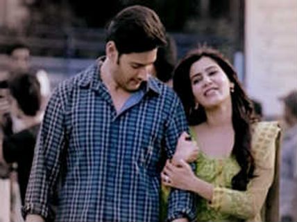 SVSC 4 days collection at Box Office