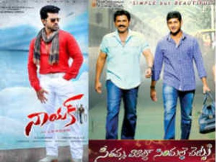 Naayak, SVSC makers collectively cracking out piracy