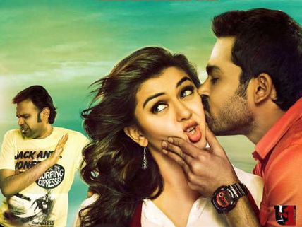 Karthi Biriyani posters out; served hot!