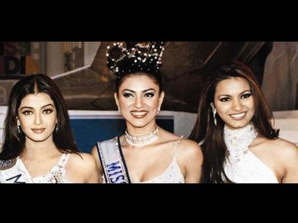 Rare and Unseen pictures of Aishwarya Rai, Sushmita Sen