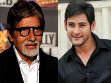 Did Amitabh Bachchan watch Mahesh Babu's SVSC?