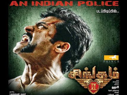 Singam 2 First Look Out