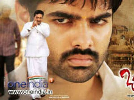 Prakash Raj's nude pose cost Ongole Gitta 'A' certificate?