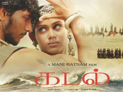 Now, call for ban on Mani Ratnam's Kadal; Will it be another Vishwaroopam?