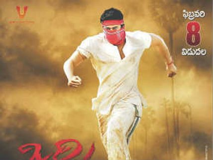 Prabhas' Mirchi got 'A' certificate from Censor Board?