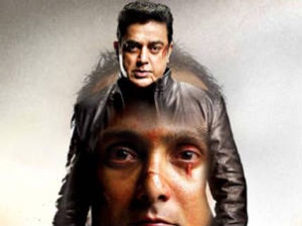 Vishwaroopam Advance Booking: Kamal's fans flock to theatres to buy tickets