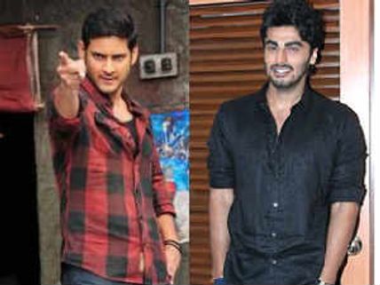 Mahesh Babu's Okkadu being remade with Arjun Kapoor in lead