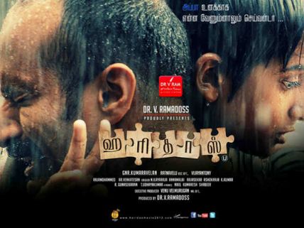 Haridas celebrates fatherhood: GNR Kumaravelan