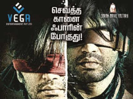 Vinay Rai to romance three ladies