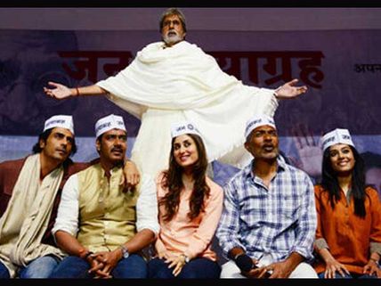 Satyagraha Pictures: Amitabh Bachchan wants to be a journalist in next life