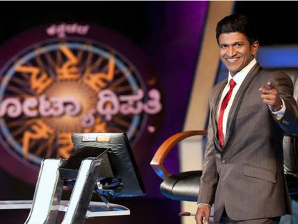 Pics: Kannadada Kotyadhipati 2 ready to kick-start