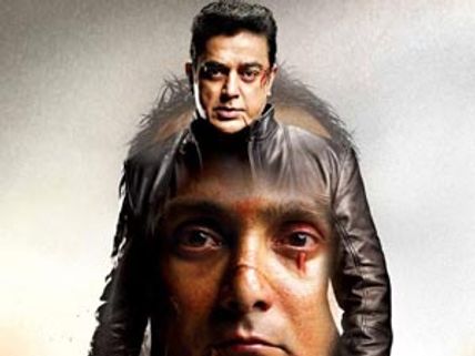 Vishwaroopam 2 to be made in Auro-3D
