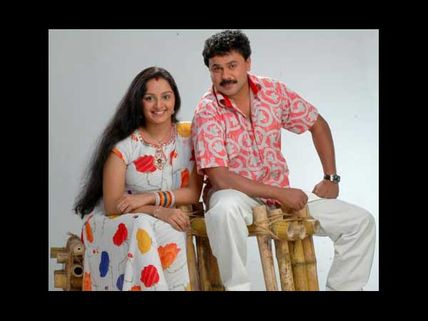 Mollywood celebrities with their spouses - Pictures