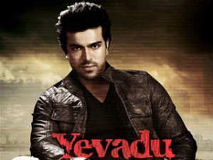 Yevadu first teaser to release on Ram Charan's birthday
