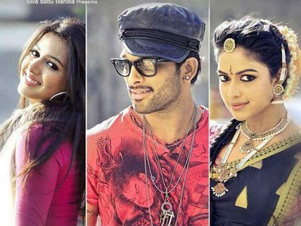 Watch first trailer of Allu Arjun's Iddarammayilatho