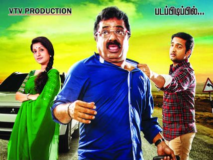 Ganesh-Santhanam team up for Inga Enna Solludhu