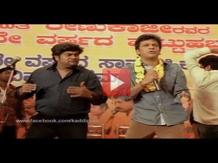 A Kaddi Pudi song does 'Pyarge agbutaite'