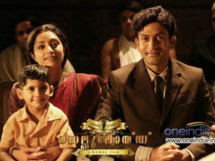 Pictures: Prithviraj's Celluloid team celebrates 101 days