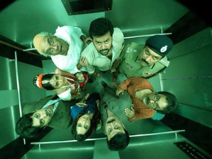 Up & Down - Mukalil Oralundu - Movie Review