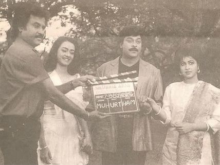 Rare photos of Chiranjeevi - A living Legend