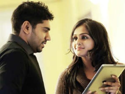 English - Movie Review