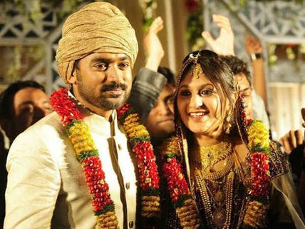 Wedding photos: Asif Ali ties knot with Zama Masreen