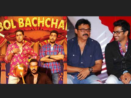 Venkatesh and Ram to do Bol Bachchan in Telugu