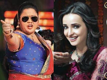 Chhanchhan's engagement to have Bharti Singh's performance