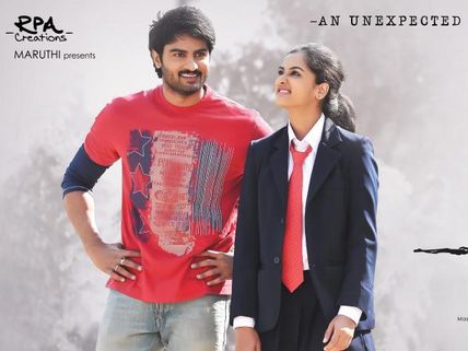 Prema Katha Chithram weekend Box Office collections