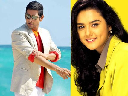 Mahesh Babu's Heroines - Who looks best next to him?