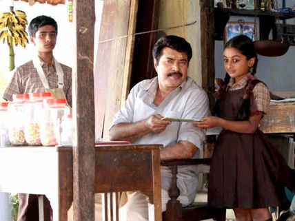 Photos: Mammootty turns a grocery shop owner